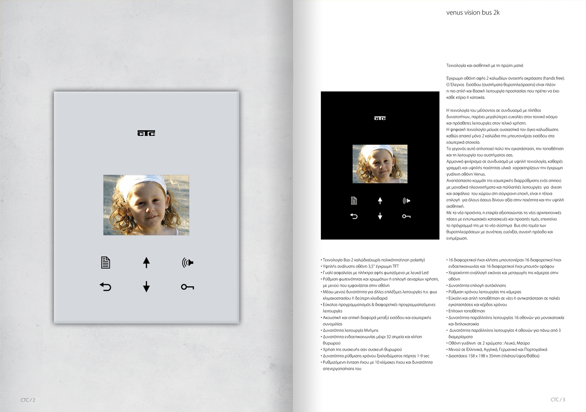 CTC Product Catalogue