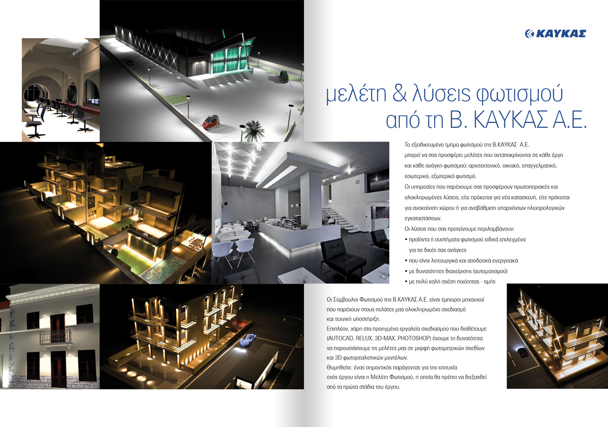 Kafkas Broshure