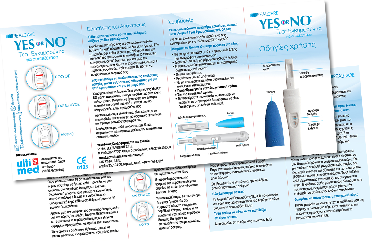 Yes or No Instructions Leaflet