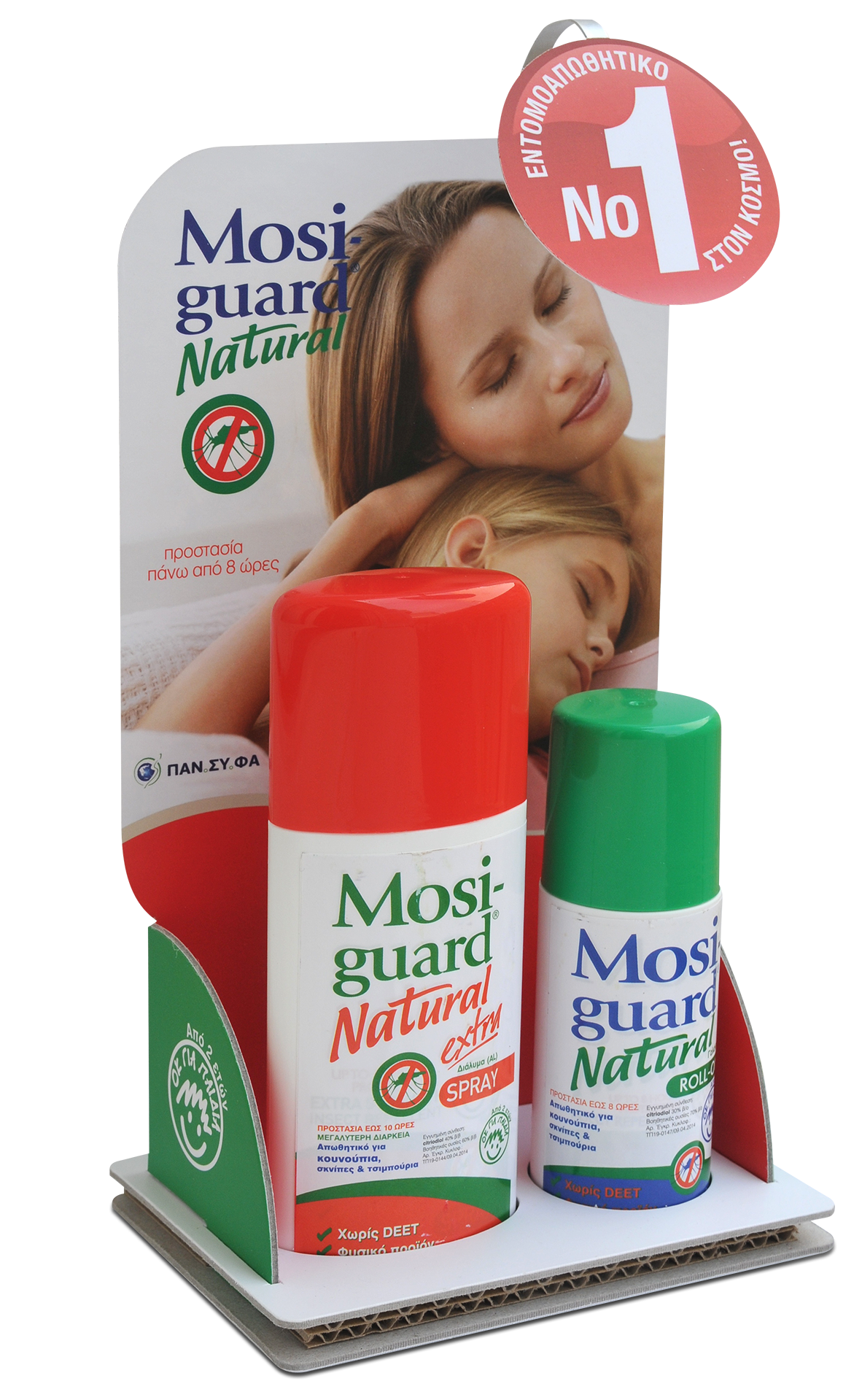 MosiGuard Stand
