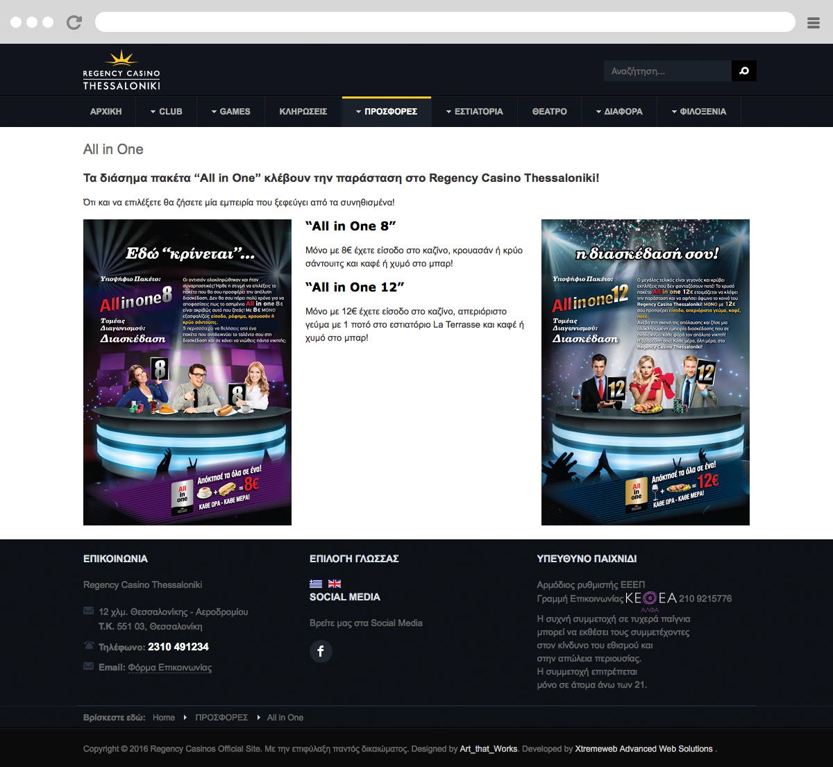 Regency Info Page