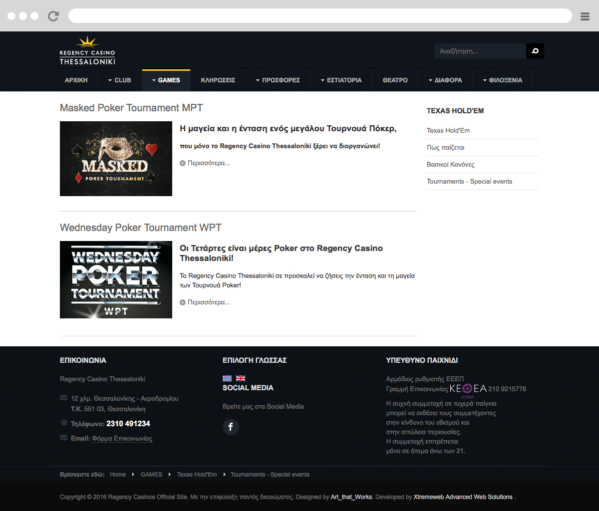 Regency Info Page